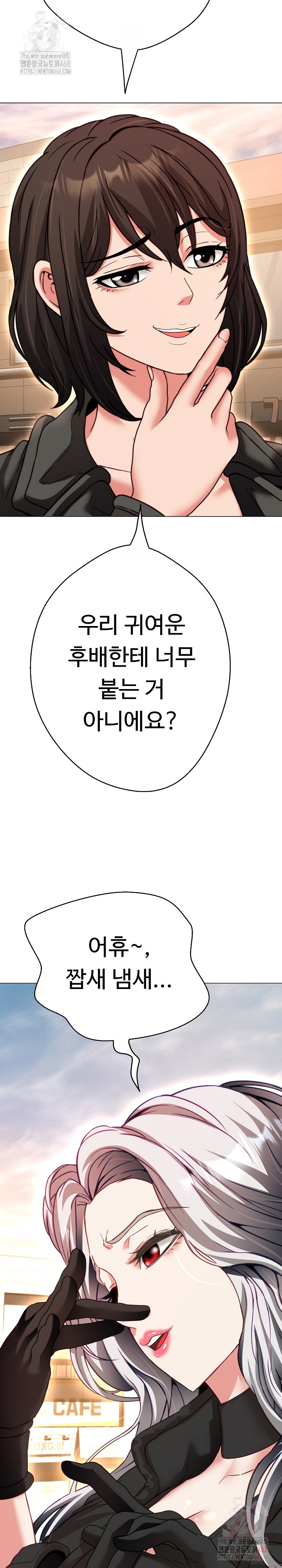 Gangster Girlfriend Raw Chapter 20 image 30