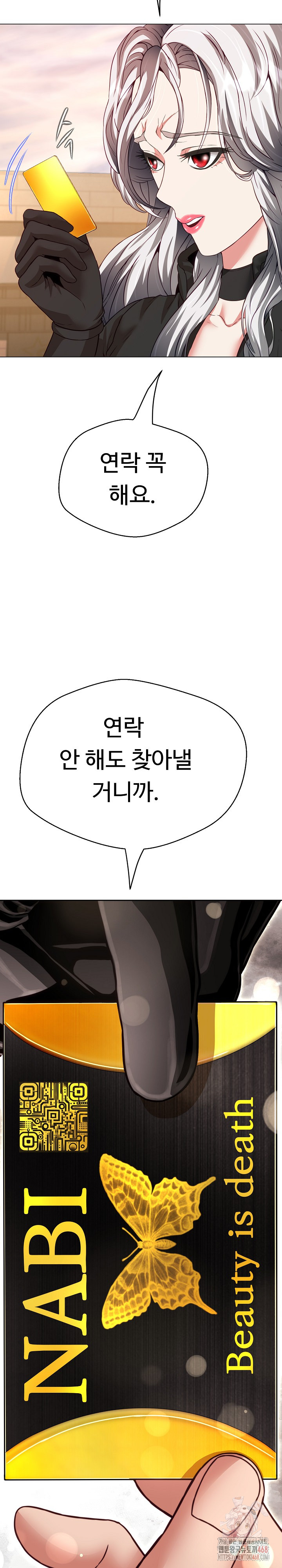Gangster Girlfriend Raw Chapter 20 image 33