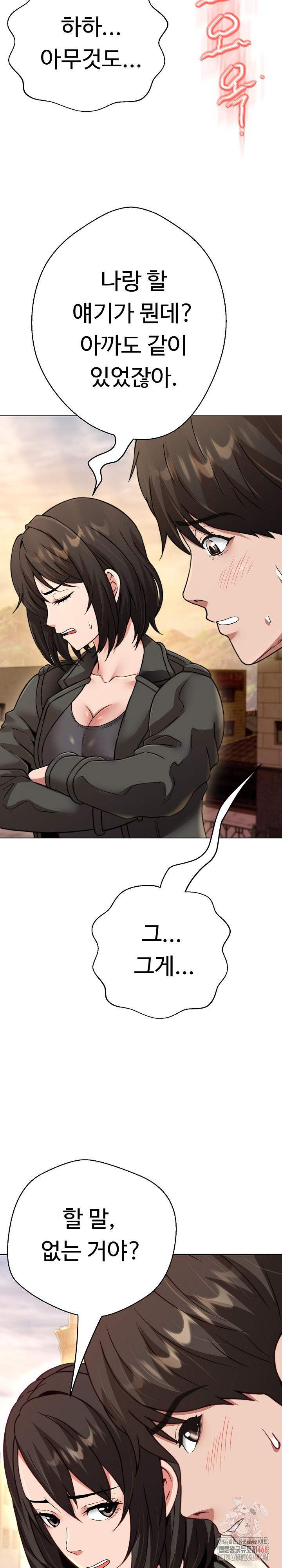Gangster Girlfriend Raw Chapter 20 image 35