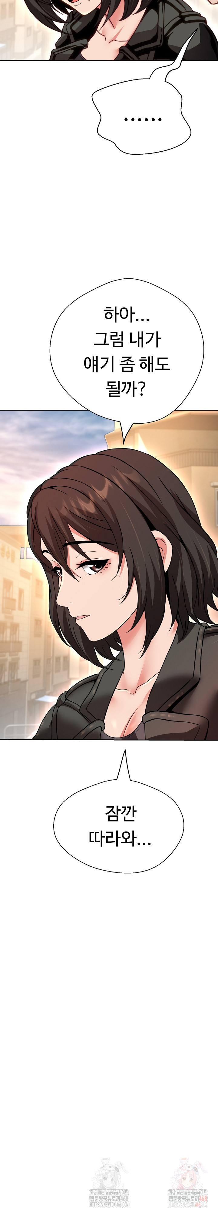 Gangster Girlfriend Raw Chapter 20 image 36