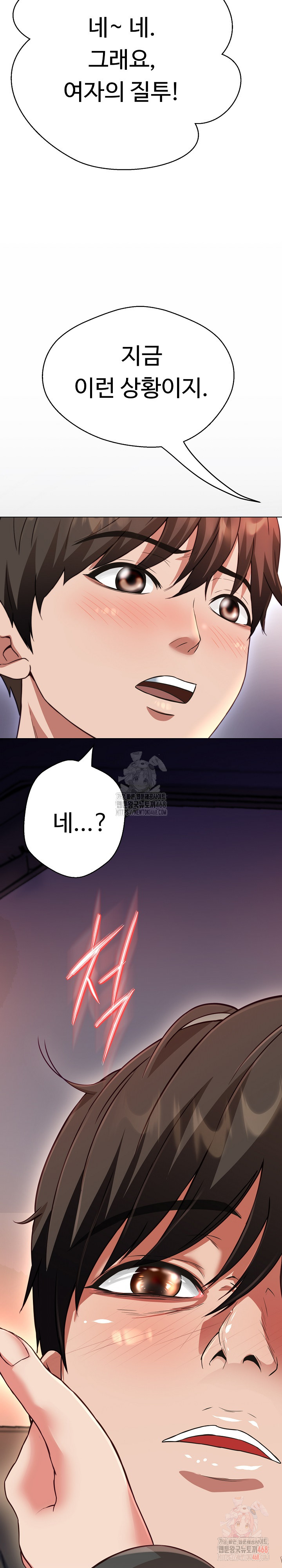Gangster Girlfriend Raw Chapter 20 image 40