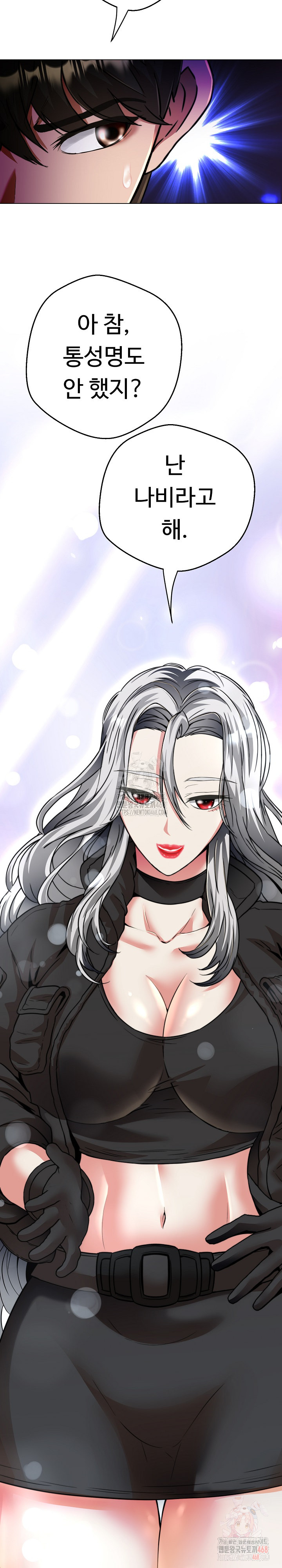 Gangster Girlfriend Raw Chapter 20 image 5