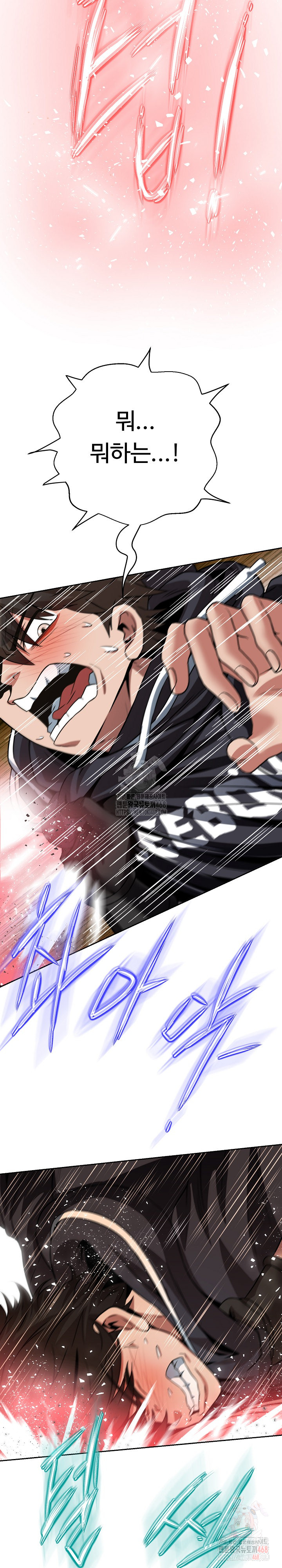 Gangster Girlfriend Raw Chapter 20 image 8