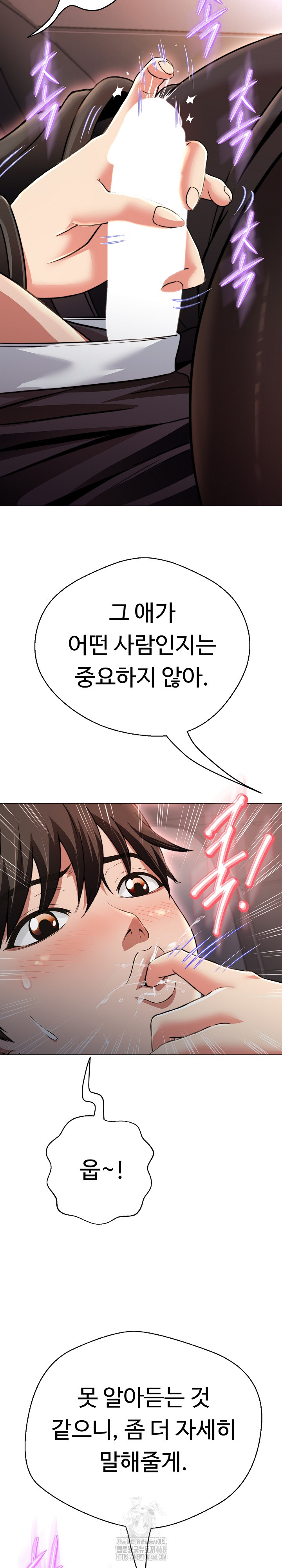 Gangster Girlfriend Raw Chapter 21 image 12