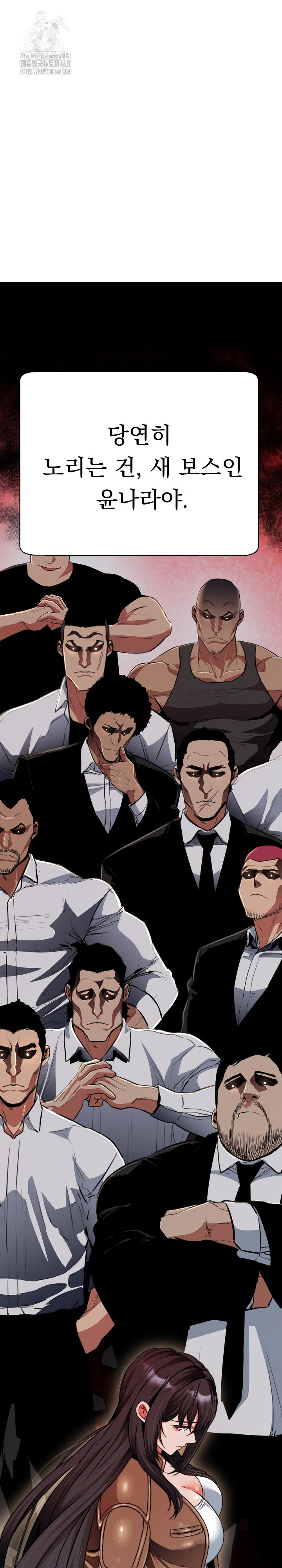 Gangster Girlfriend Raw Chapter 21 image 14