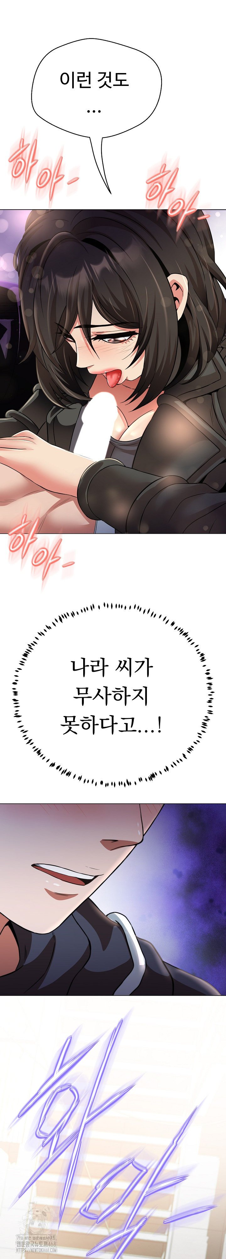 Gangster Girlfriend Raw Chapter 21 image 22
