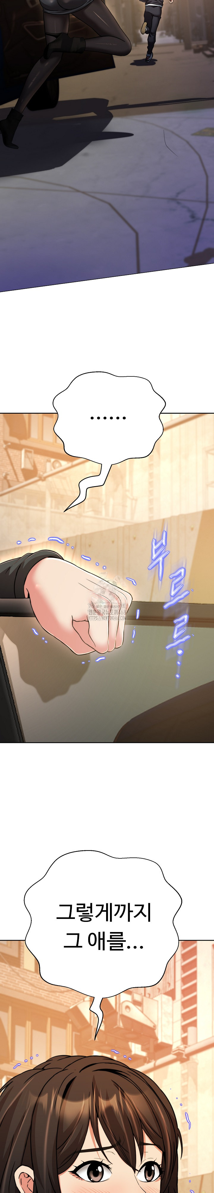 Gangster Girlfriend Raw Chapter 21 image 25