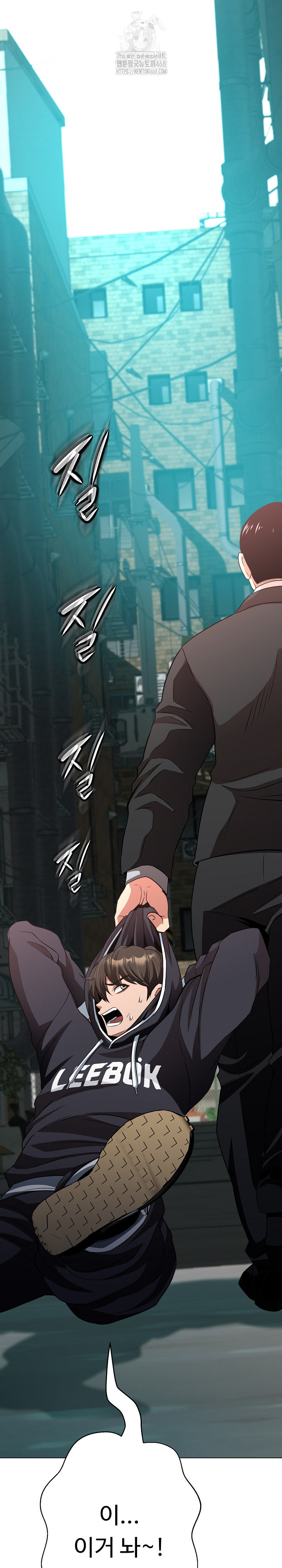 Gangster Girlfriend Raw Chapter 21 image 30
