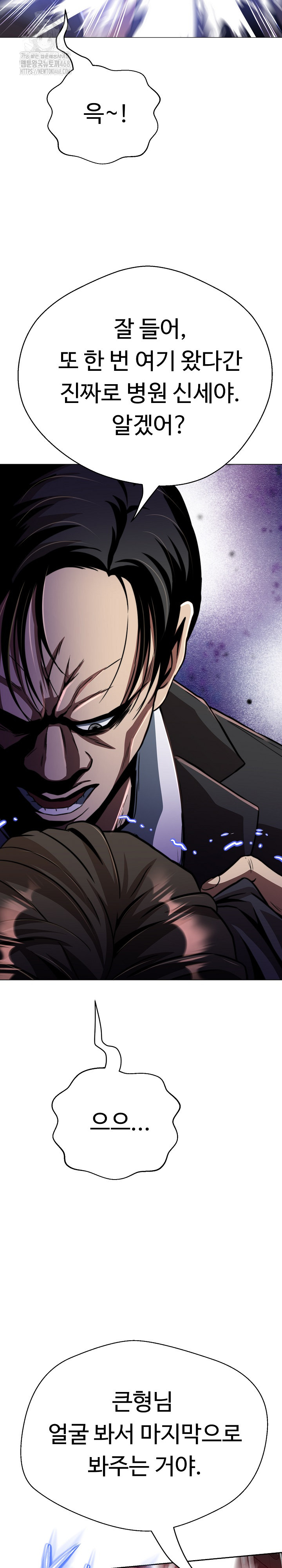 Gangster Girlfriend Raw Chapter 21 image 32