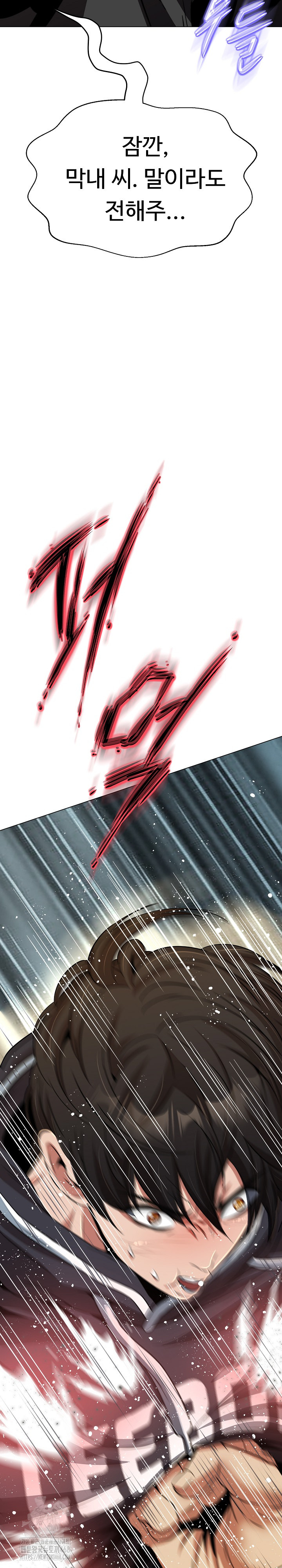 Gangster Girlfriend Raw Chapter 21 image 34