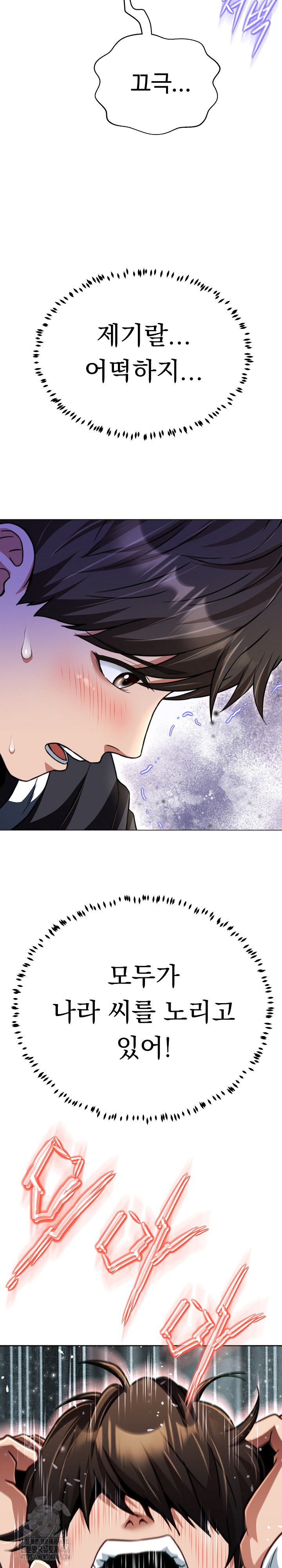 Gangster Girlfriend Raw Chapter 21 image 37