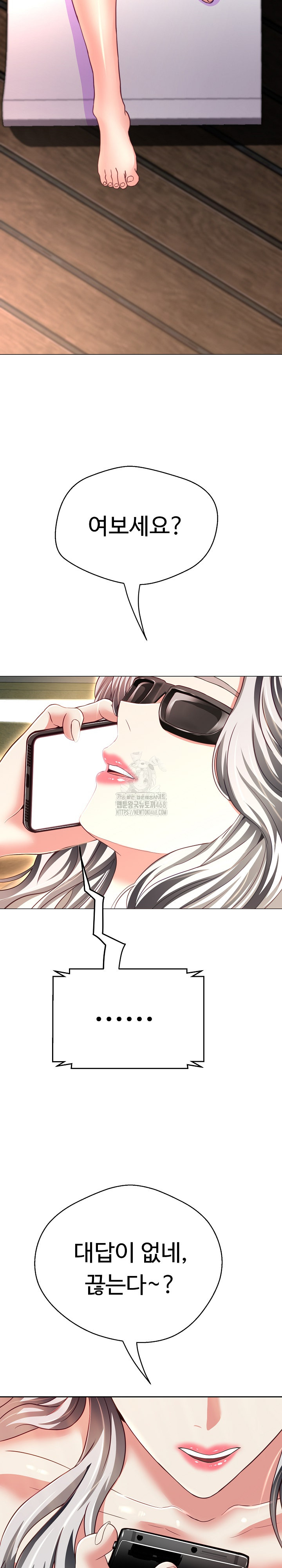 Gangster Girlfriend Raw Chapter 21 image 45