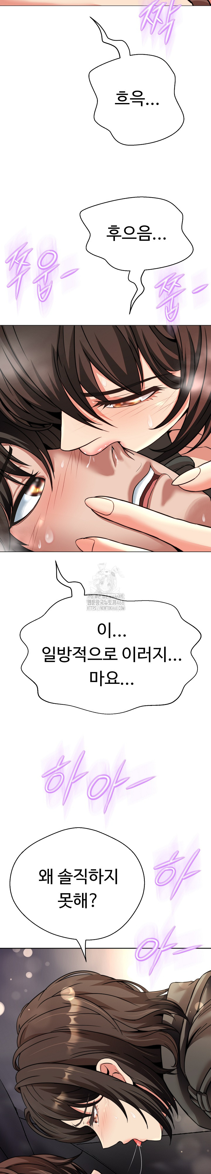 Gangster Girlfriend Raw Chapter 21 image 4