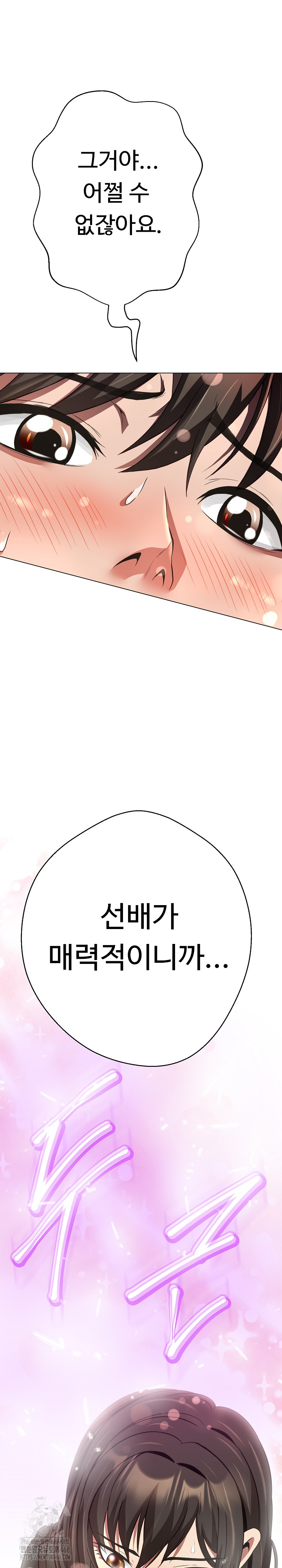 Gangster Girlfriend Raw Chapter 21 image 6