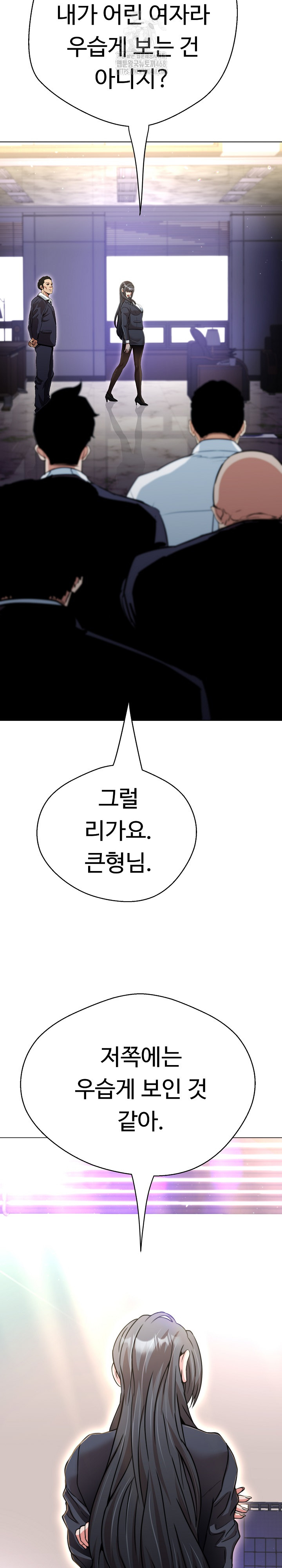 Gangster Girlfriend Raw Chapter 22 image 9