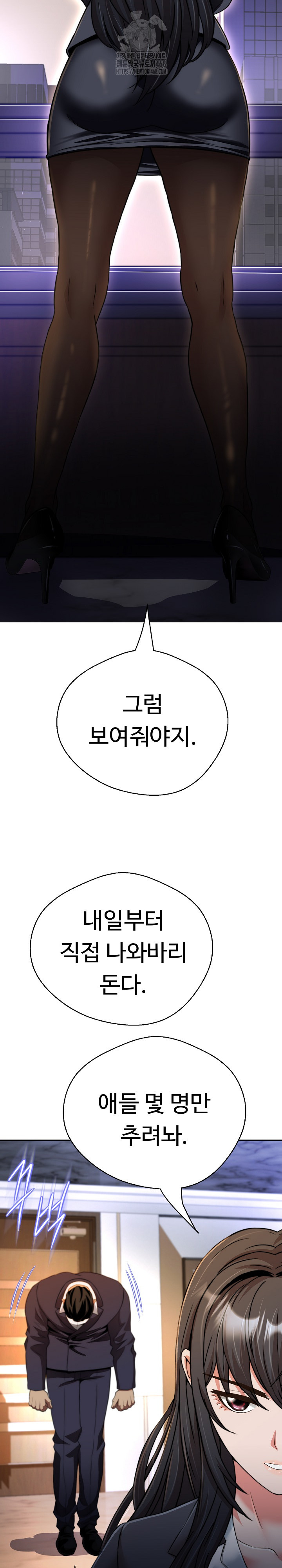 Gangster Girlfriend Raw Chapter 22 image 10