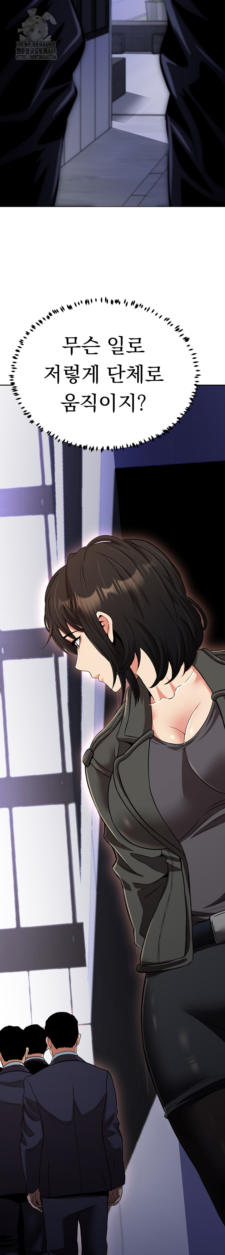 Gangster Girlfriend Raw Chapter 22 image 15