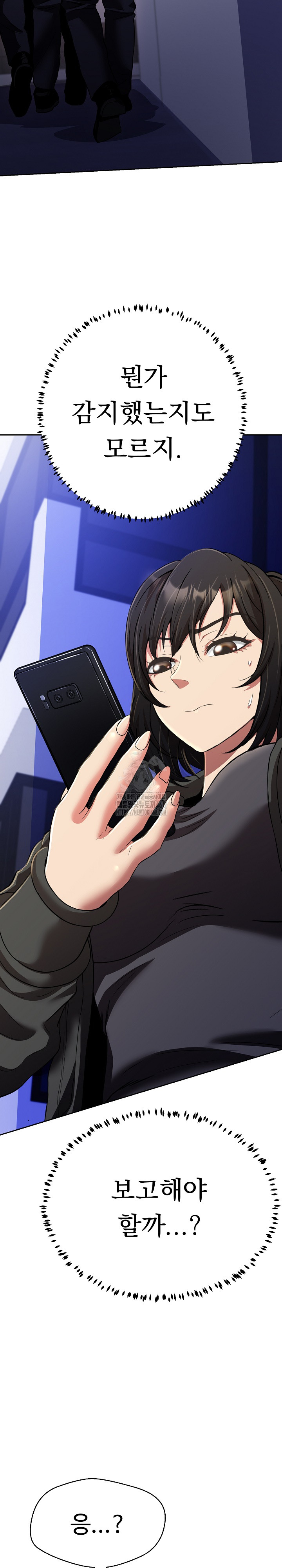 Gangster Girlfriend Raw Chapter 22 image 16