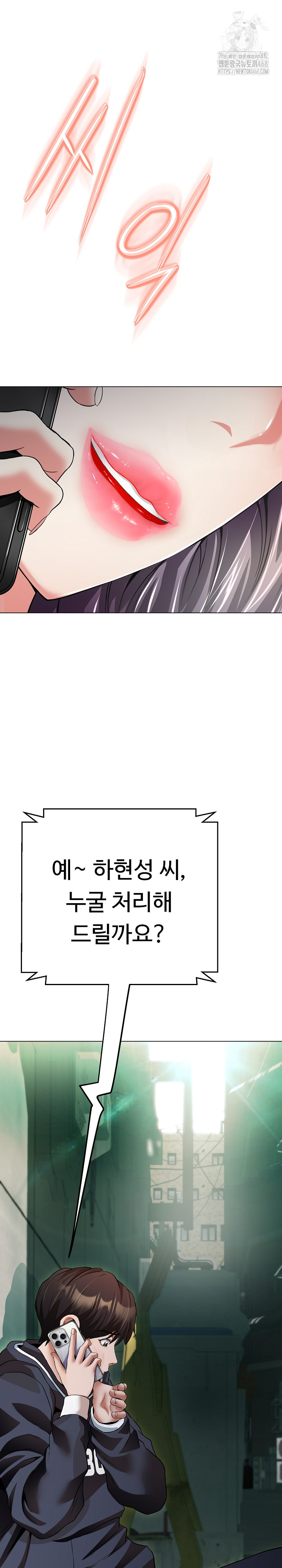 Gangster Girlfriend Raw Chapter 22 image 1