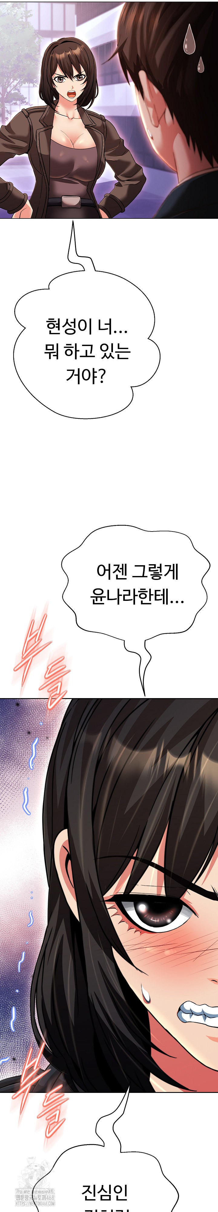Gangster Girlfriend Raw Chapter 22 image 20