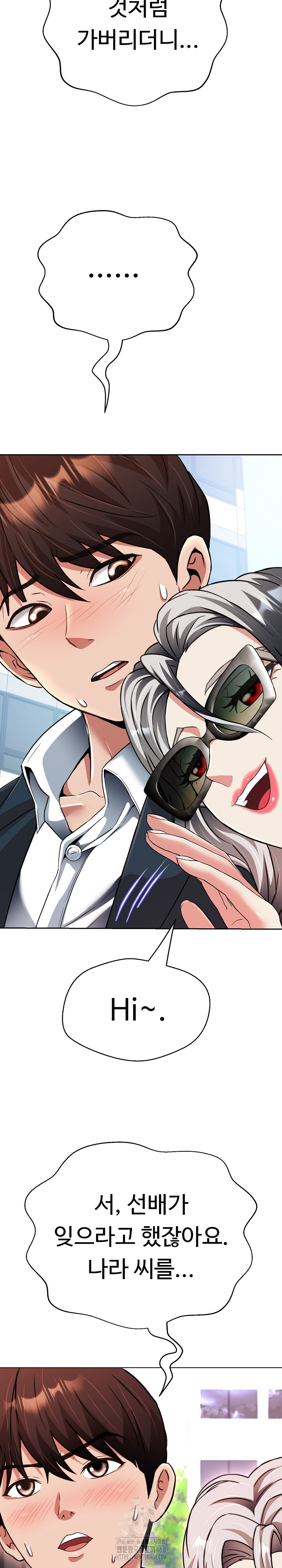 Gangster Girlfriend Raw Chapter 22 image 21