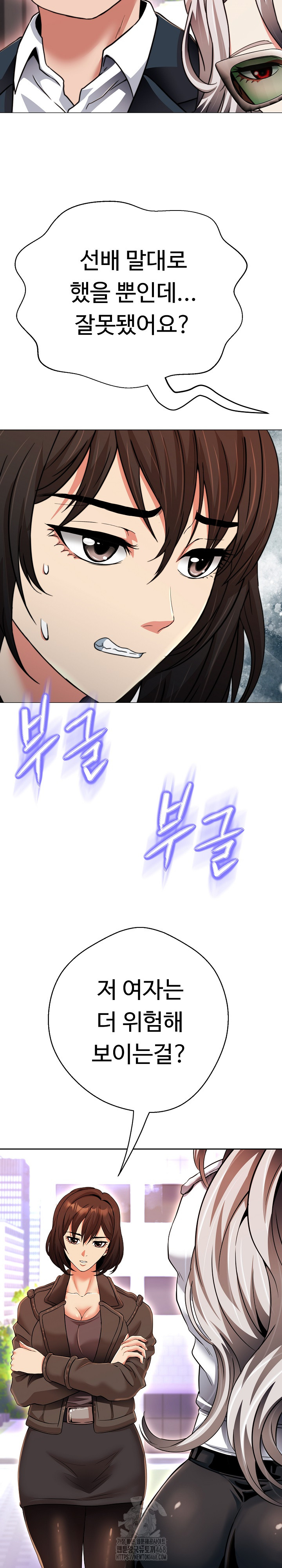 Gangster Girlfriend Raw Chapter 22 image 22