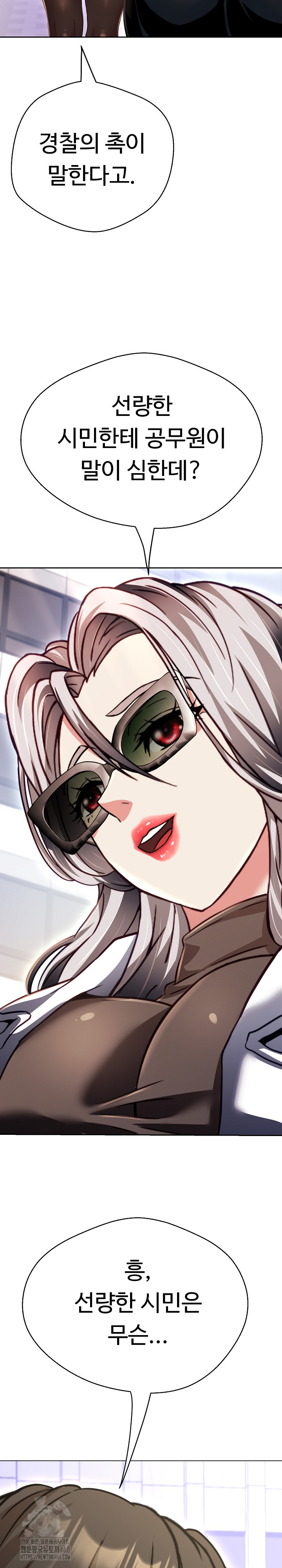 Gangster Girlfriend Raw Chapter 22 image 23