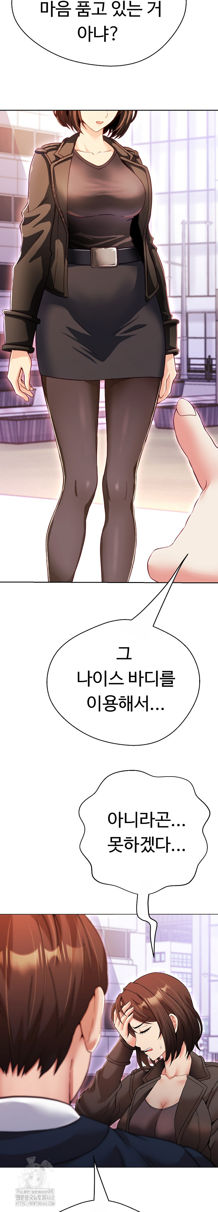 Gangster Girlfriend Raw Chapter 22 image 26