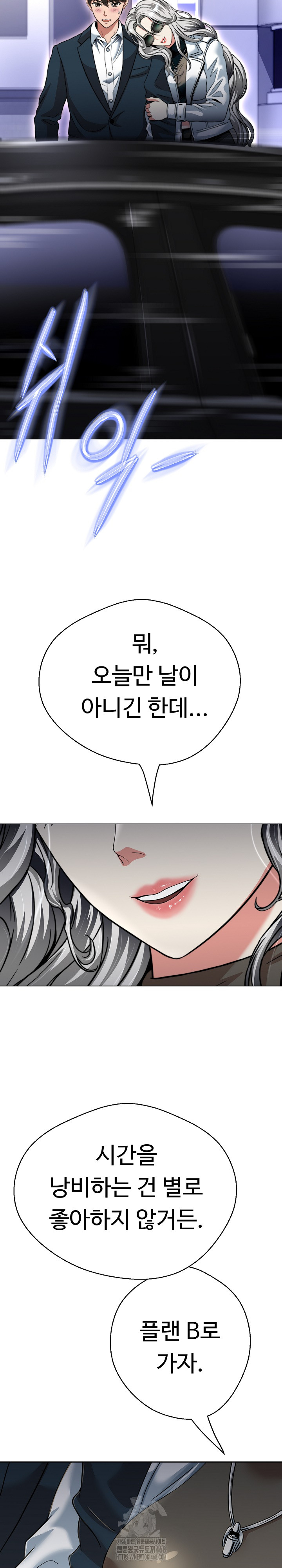 Gangster Girlfriend Raw Chapter 22 image 30