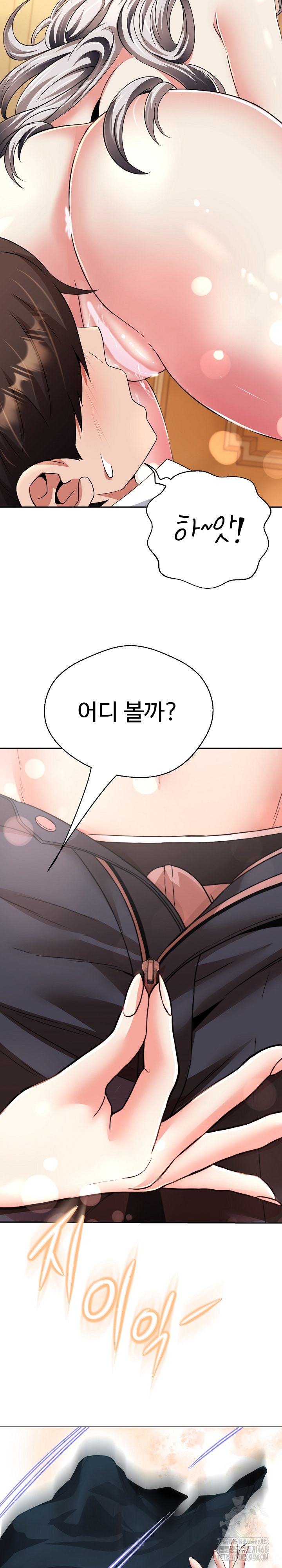 Gangster Girlfriend Raw Chapter 22 image 39