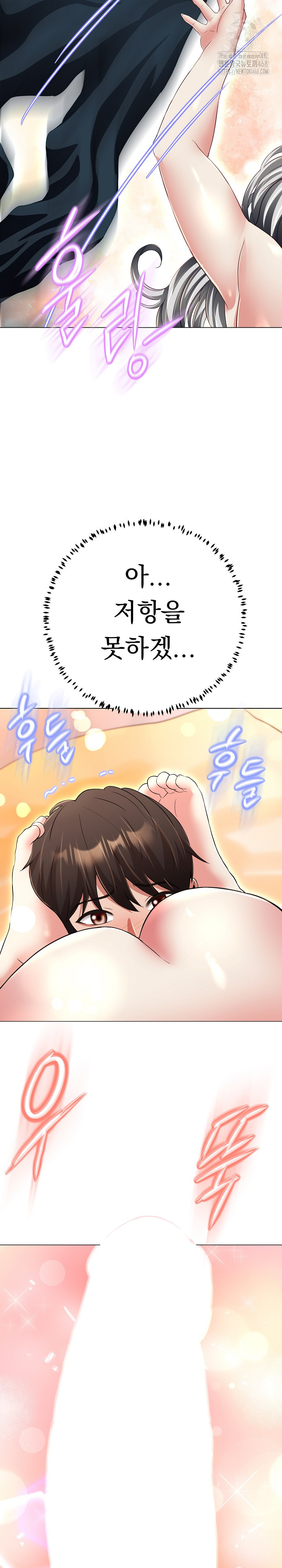 Gangster Girlfriend Raw Chapter 22 image 40