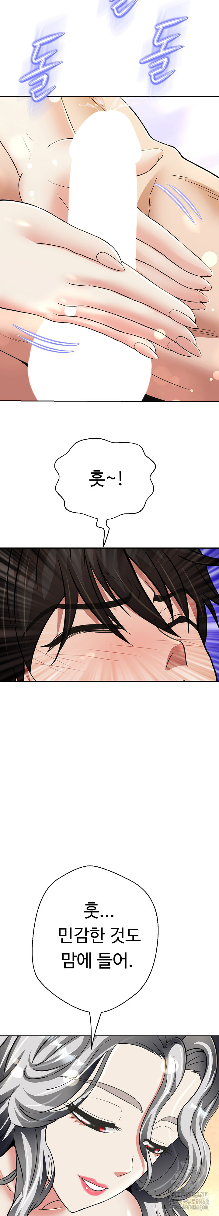 Gangster Girlfriend Raw Chapter 22 image 42