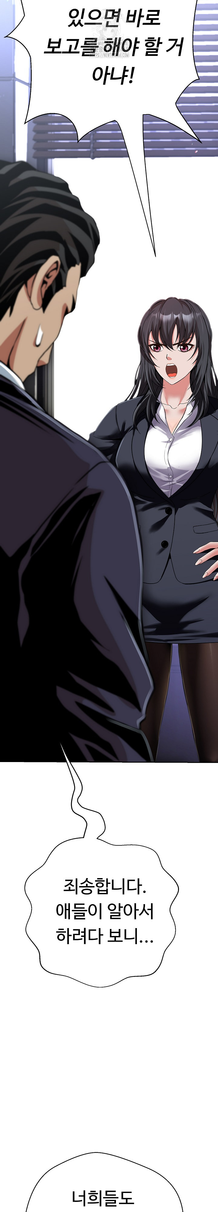 Gangster Girlfriend Raw Chapter 22 image 8