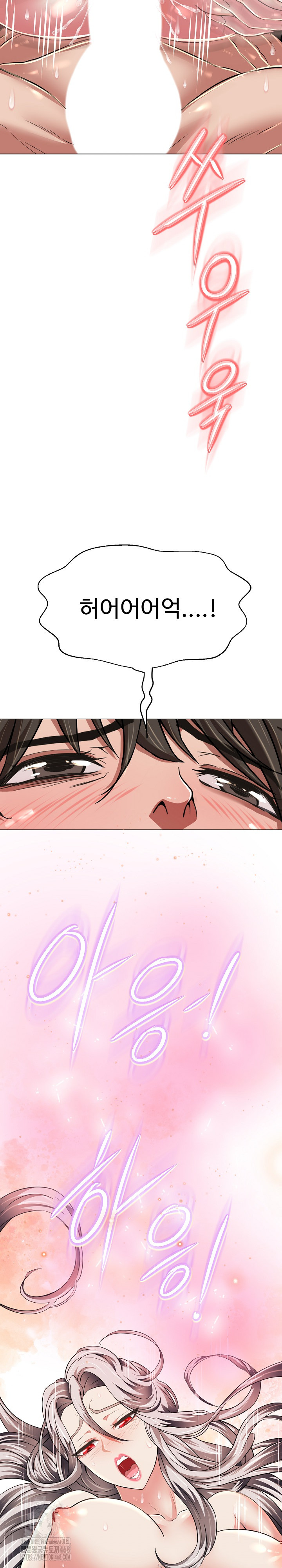 Gangster Girlfriend Raw Chapter 23 image 10