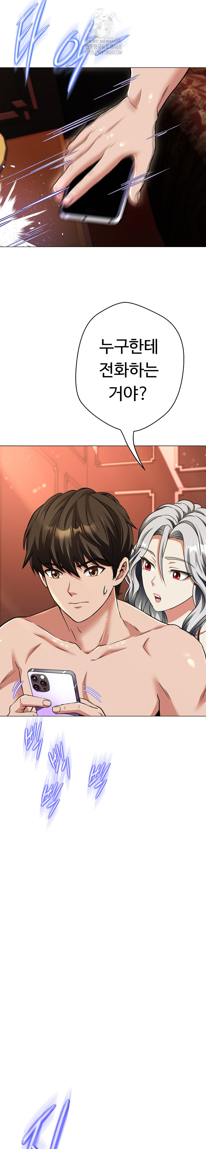 Gangster Girlfriend Raw Chapter 23 image 23