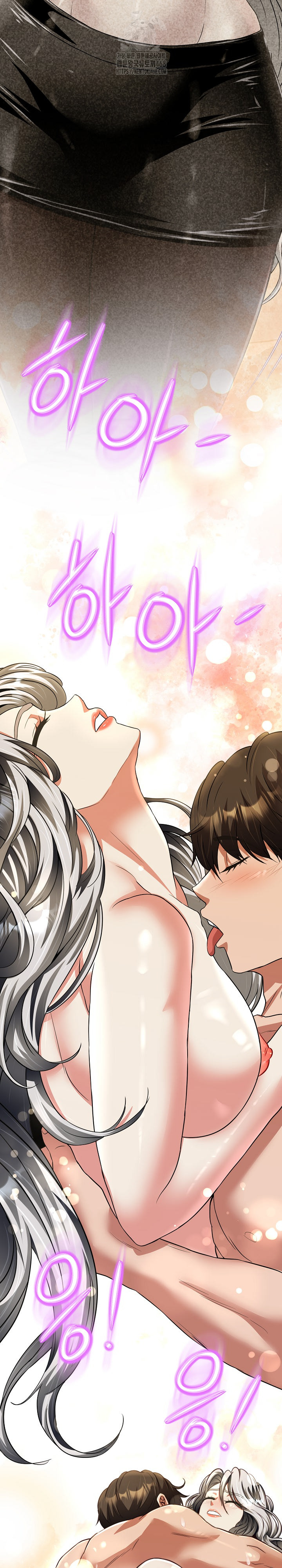 Gangster Girlfriend Raw Chapter 23 image 37