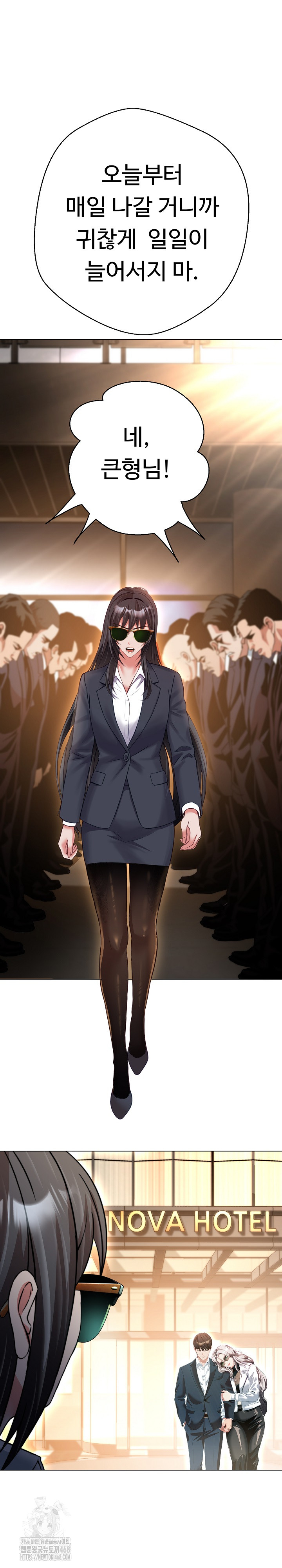 Gangster Girlfriend Raw Chapter 23 image 42