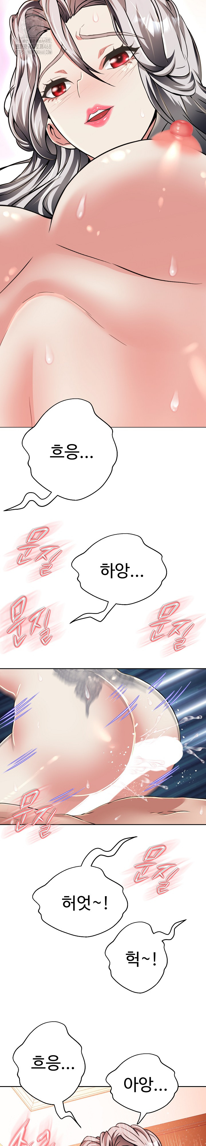 Gangster Girlfriend Raw Chapter 23 image 8