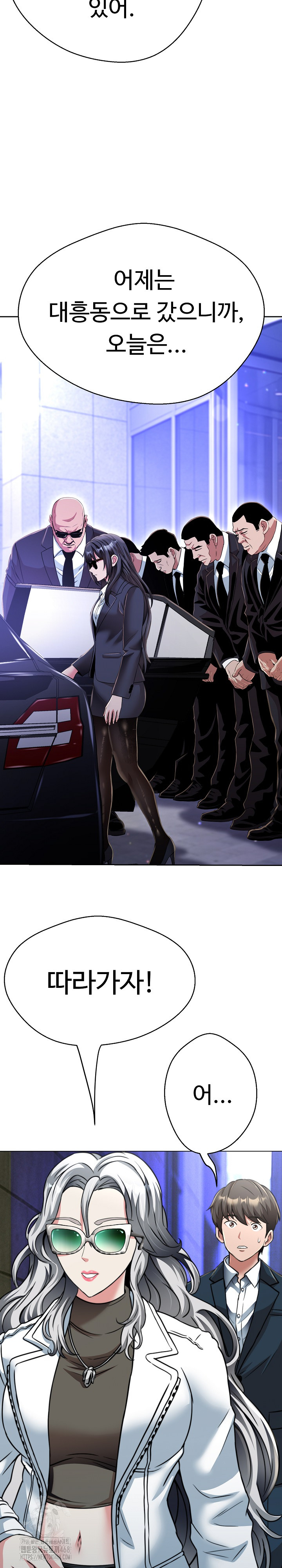 Gangster Girlfriend Raw Chapter 24 image 10