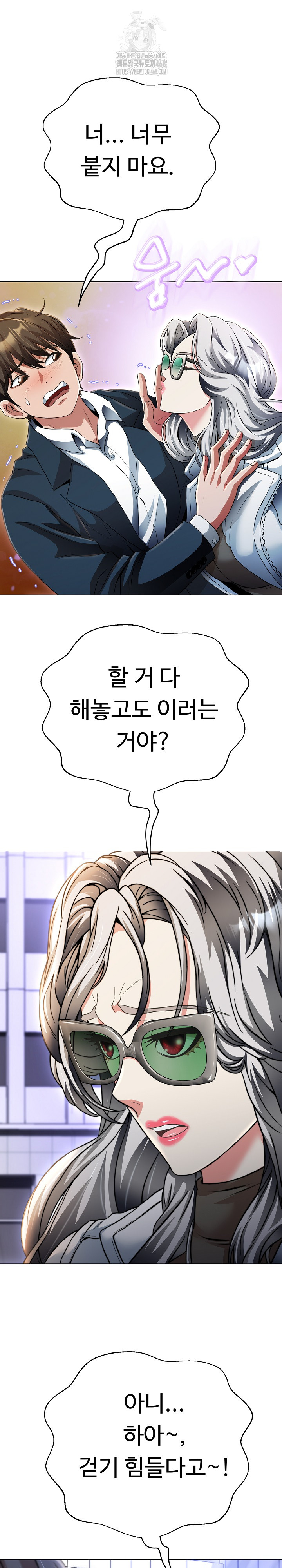 Gangster Girlfriend Raw Chapter 24 image 1
