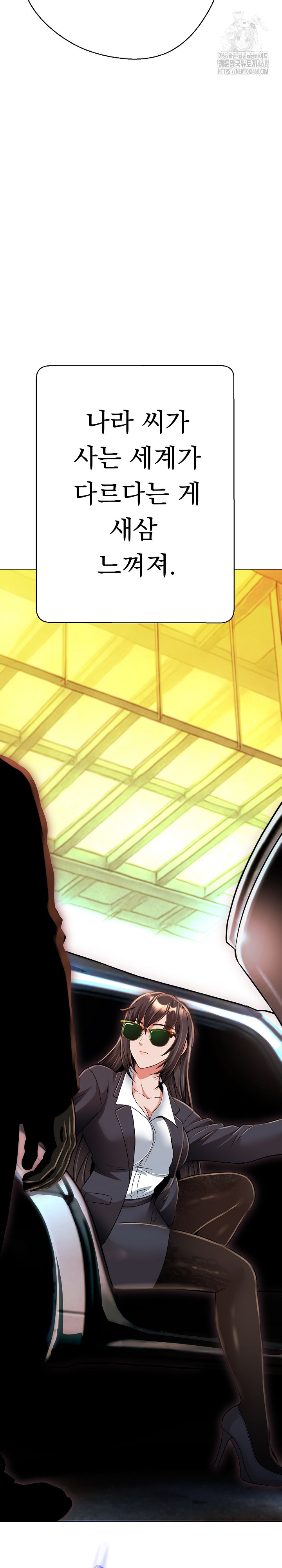 Gangster Girlfriend Raw Chapter 24 image 19