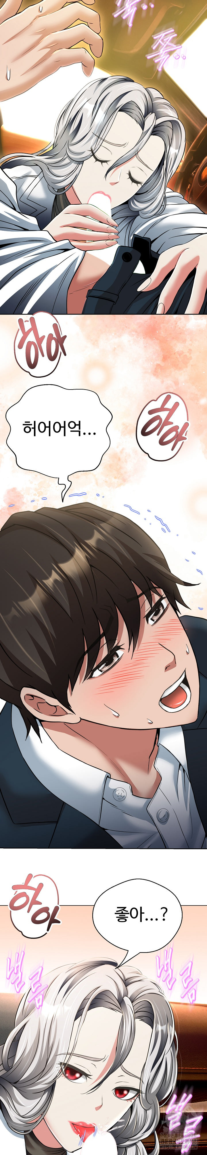 Gangster Girlfriend Raw Chapter 24 image 23