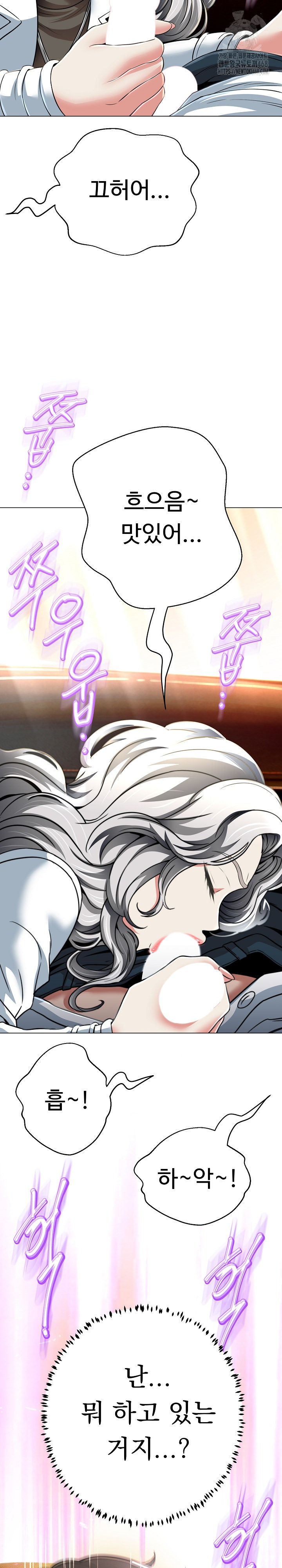 Gangster Girlfriend Raw Chapter 24 image 24