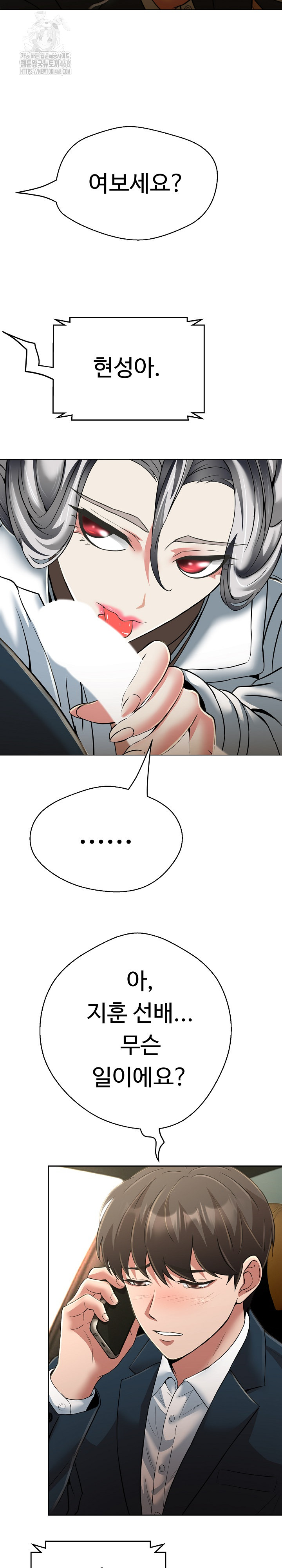 Gangster Girlfriend Raw Chapter 24 image 27