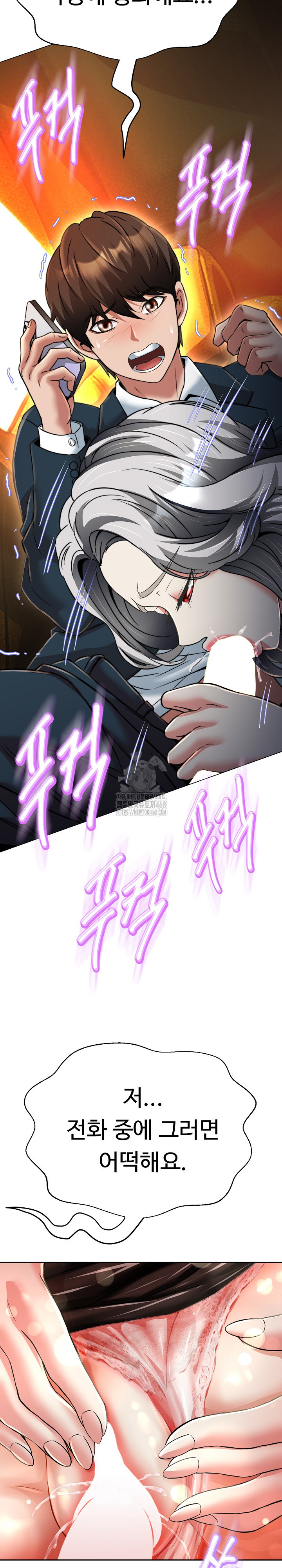 Gangster Girlfriend Raw Chapter 24 image 30