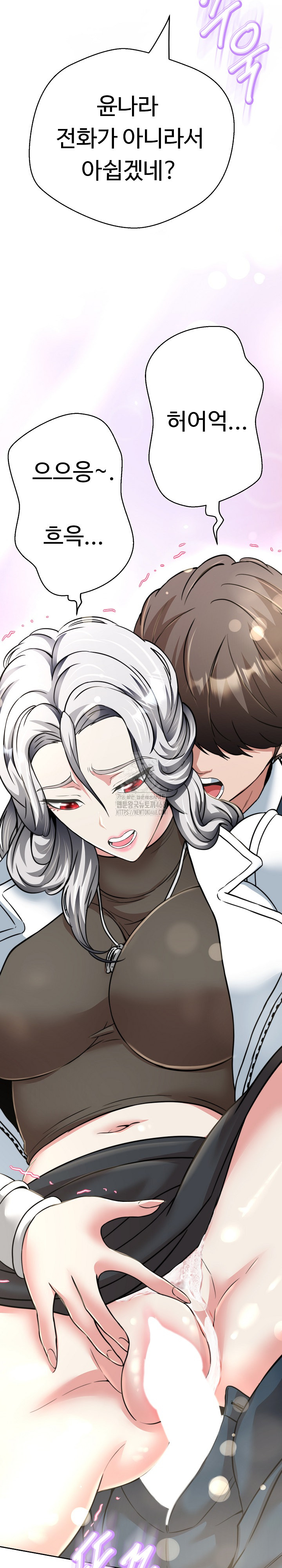 Gangster Girlfriend Raw Chapter 24 image 31