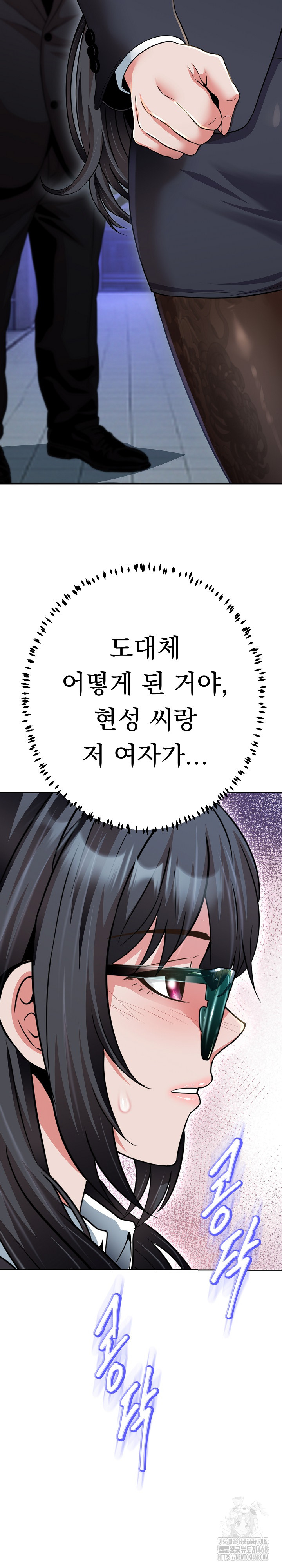 Gangster Girlfriend Raw Chapter 24 image 5