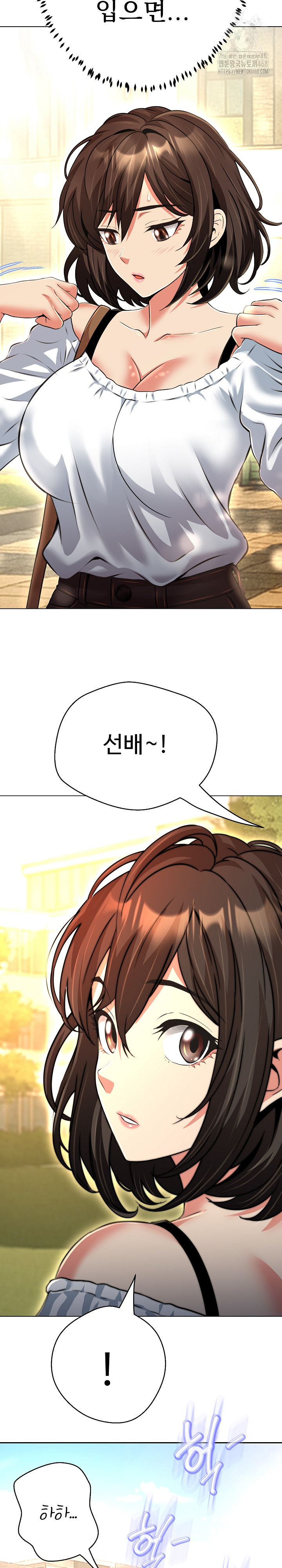 Gangster Girlfriend Raw Chapter 25 image 13