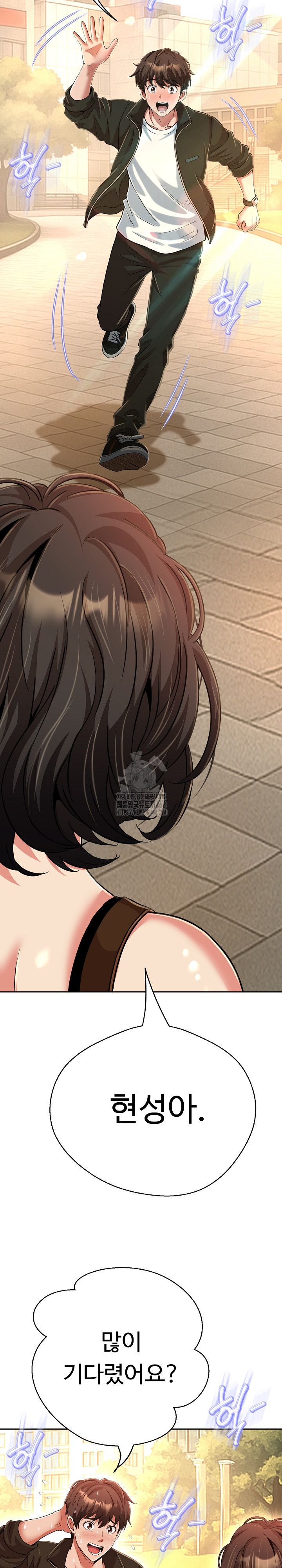Gangster Girlfriend Raw Chapter 25 image 14