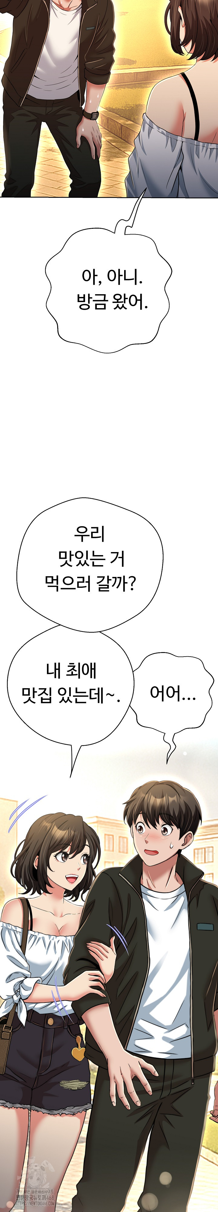 Gangster Girlfriend Raw Chapter 25 image 15